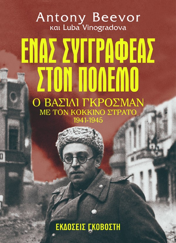 Εικόνα