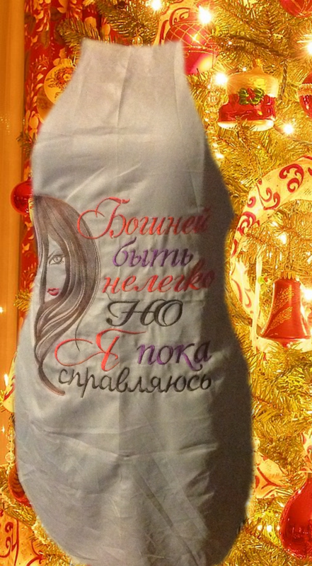 фартук богиня 1