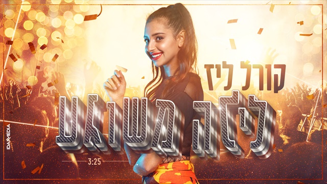 תמונה