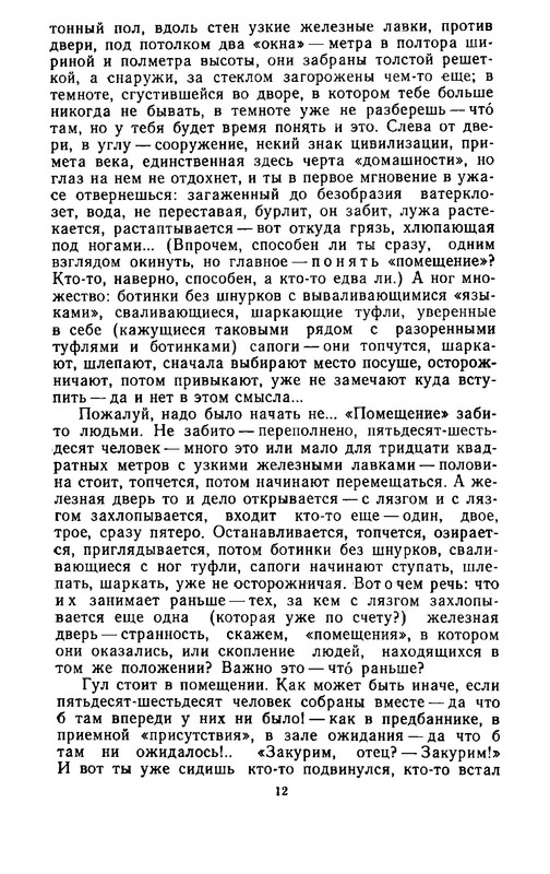 p0012