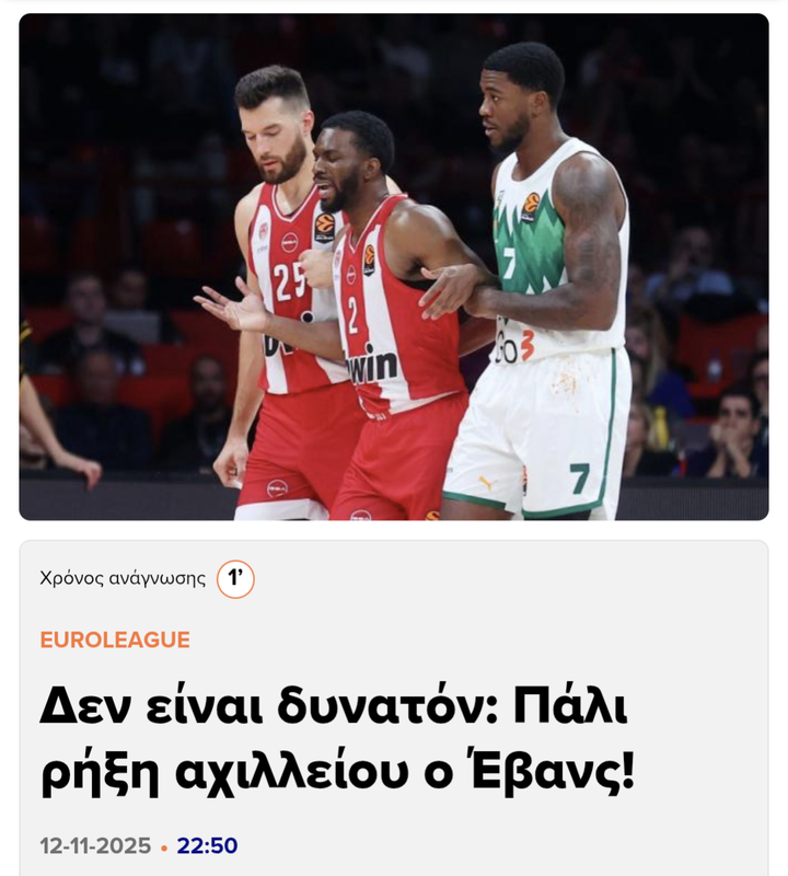 Εικόνα