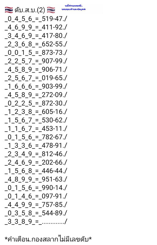 416701826_334800629511627_3934486064002945623_n