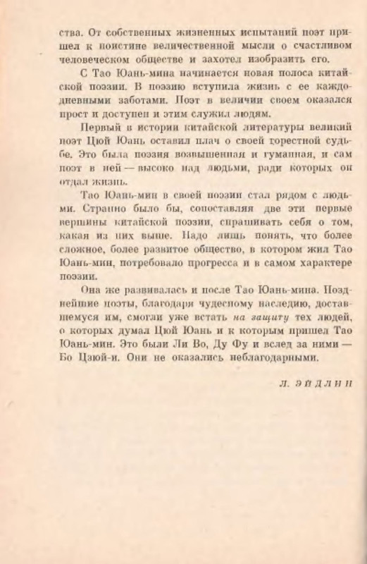p0019