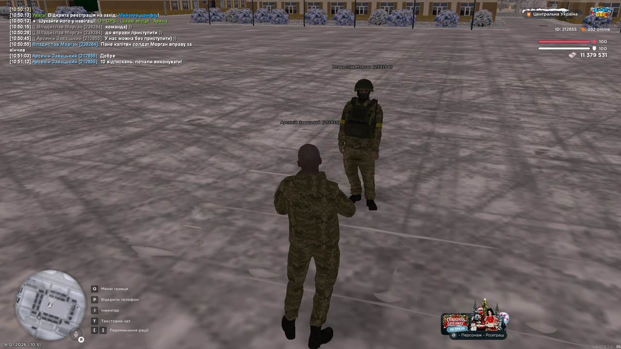 Знімок екрана (3903)