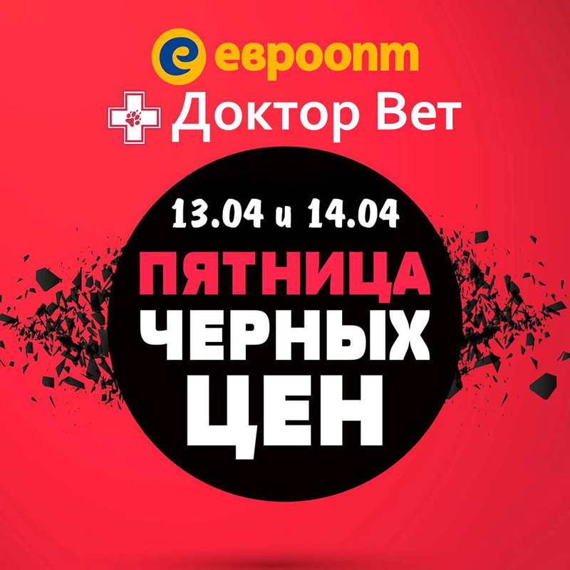Без имени-5