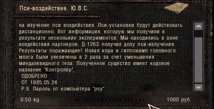 ss_ur3ic_09-26-20_12-12-25_(la21_generators_2)_w_weather_mines_02_to_weather_mines_01_gt_13-13