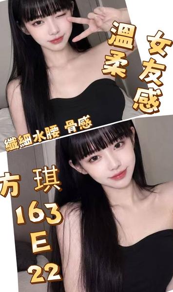 全套外約