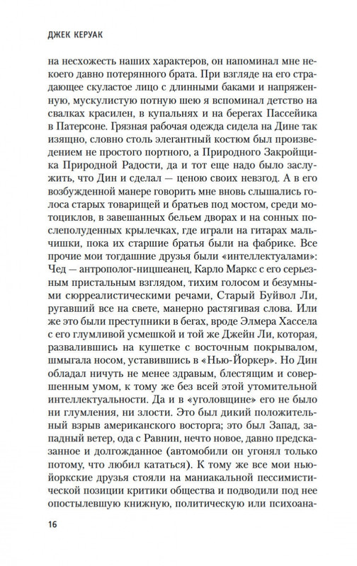 2-page-0015