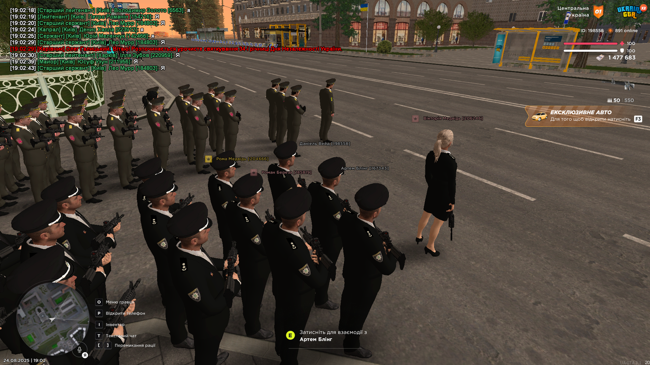 UKRAINE GTA 24.08.2025 19_02_52