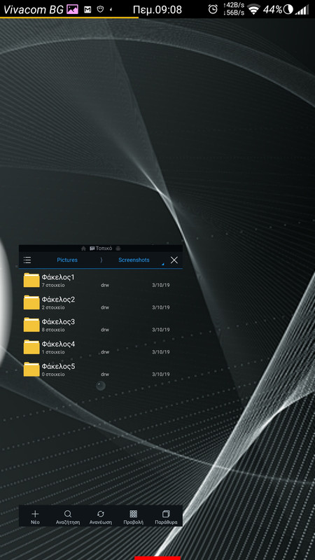 Screenshot_2019-10-03-21-08-59