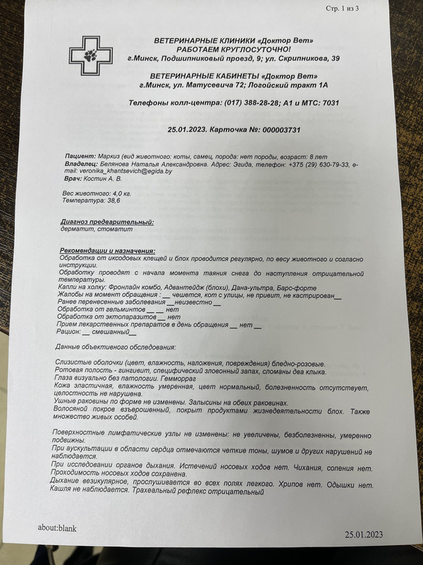 CF5B59C8-D61D-48B9-B3D3-5A24983CF96B