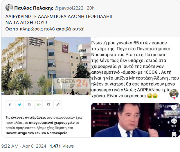 Εικόνα