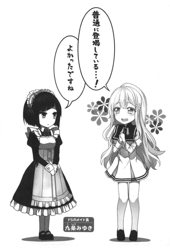 Illu08.jpg