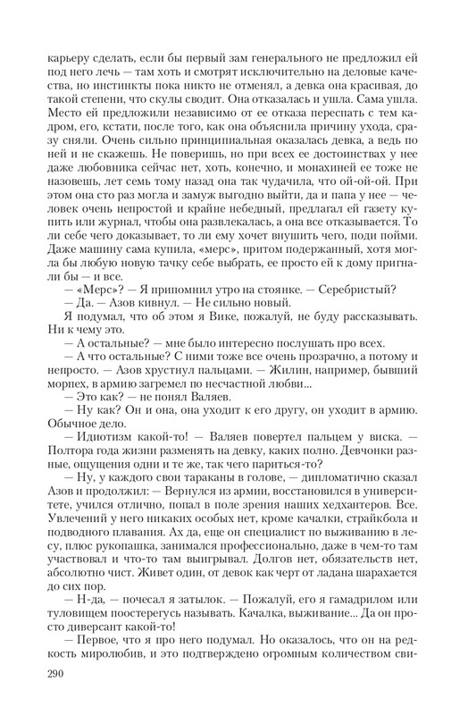 Fa-Pr-Vyb8388-page-0058