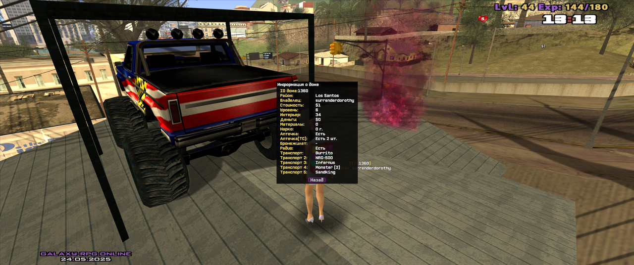 Grand Theft Auto  San Andreas Screenshot 2025.05.24 - 13.13.47.14