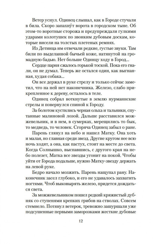 2-page-0010