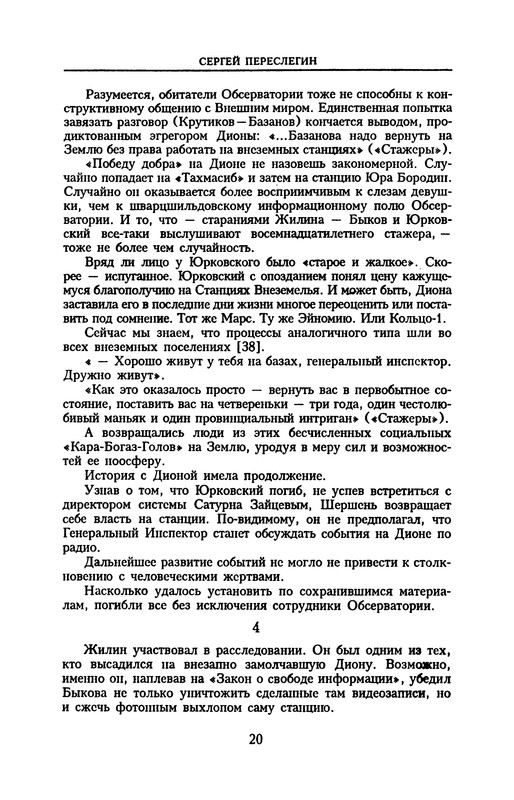p0021