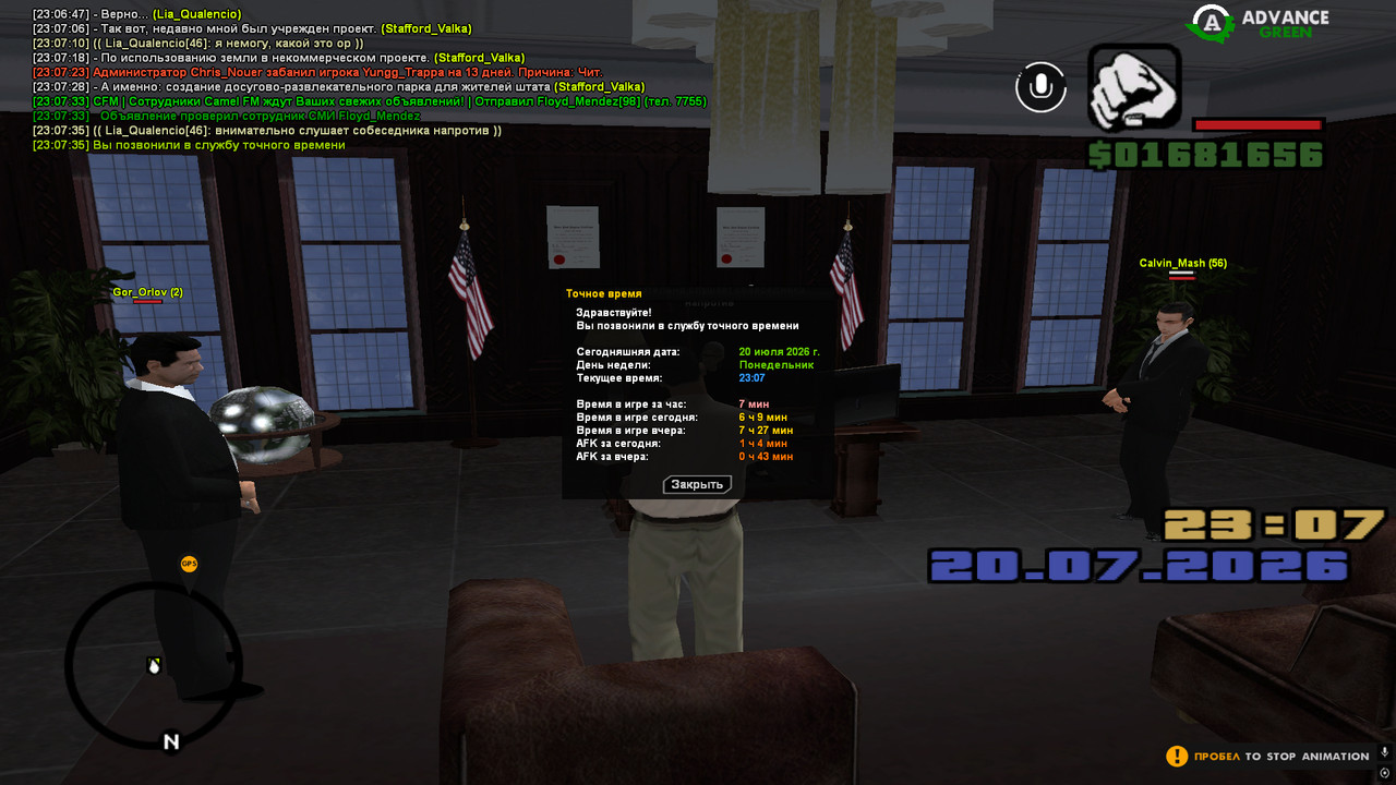 screenshot 2026 07 20 23 07 35 710