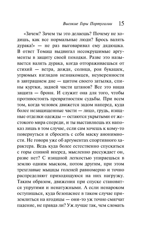 p0015