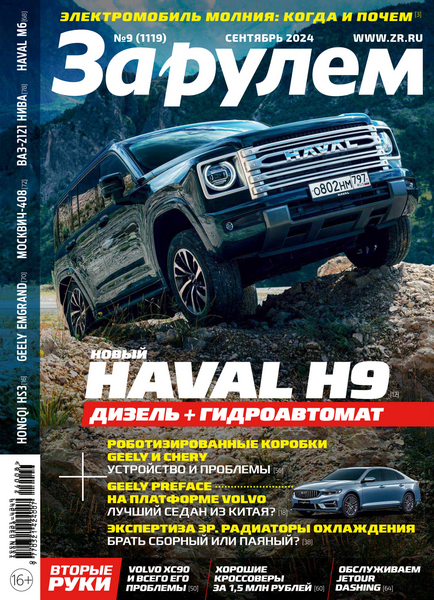 Tech-Journals.ru