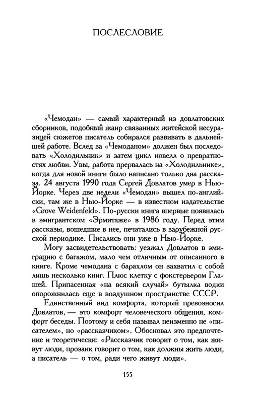 p0156