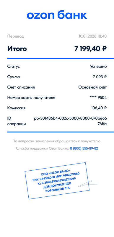 2 5411354013490781157 (1)