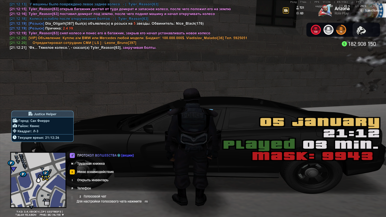 Arizona RP 05 01 2026 21 12 26