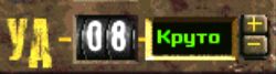 UDC10.jpg