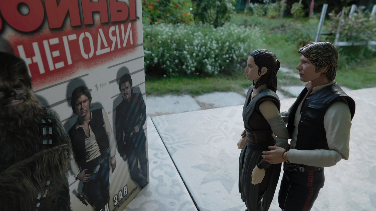 Август дачный кукольный 2023 514