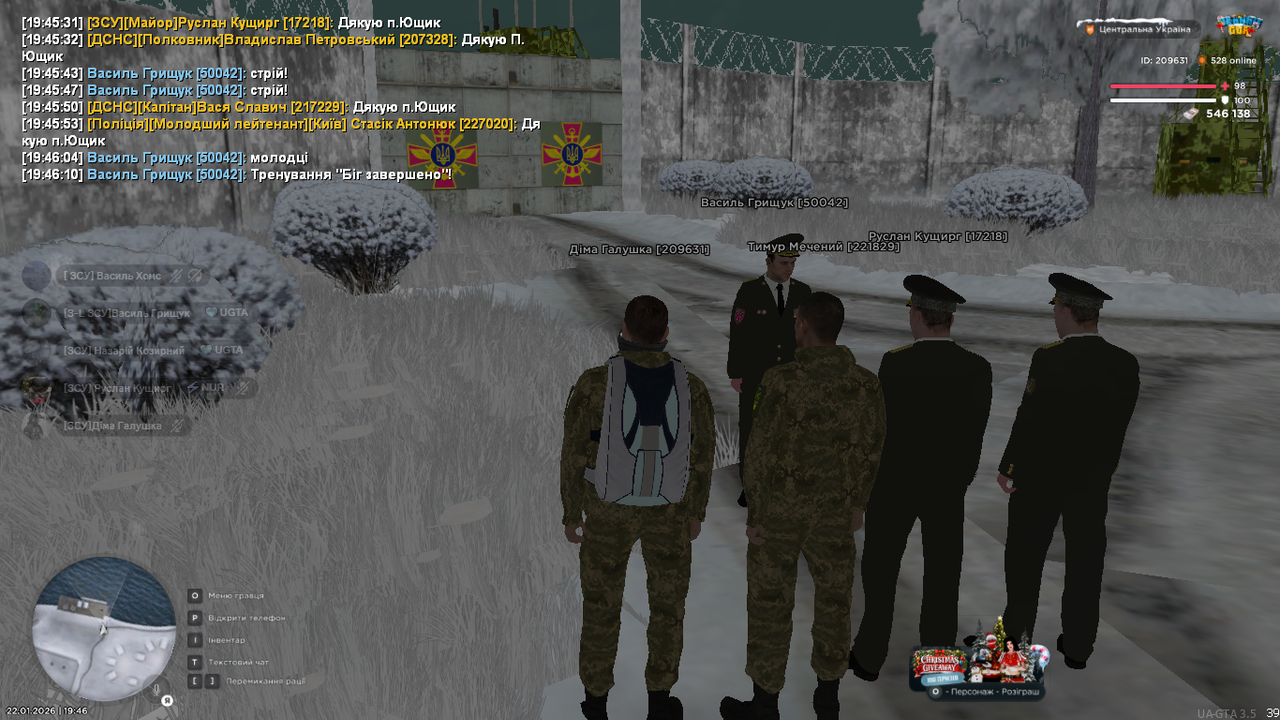 Знімок екрана (433)