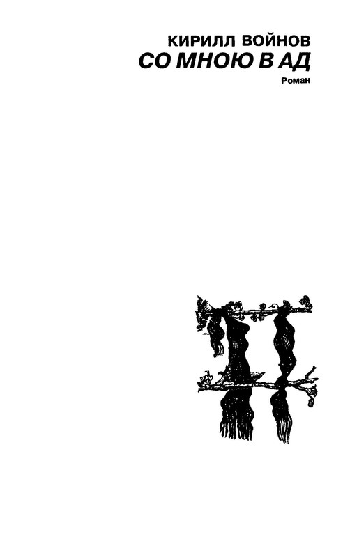 p0018
