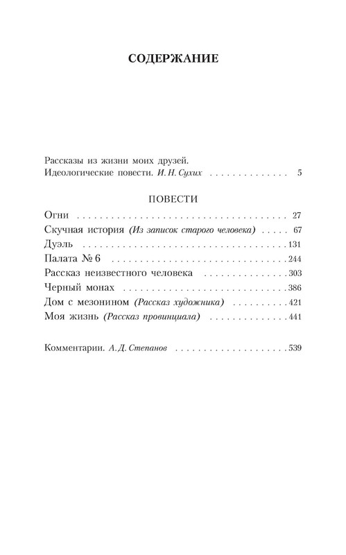 p0025