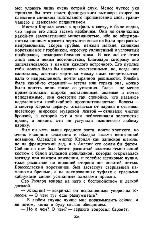p0228