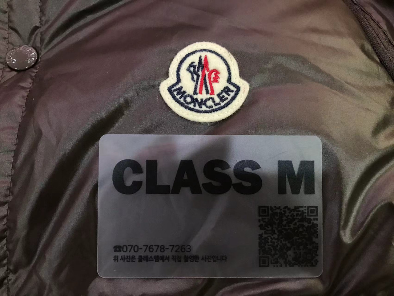 Image-20251117105239-2683-67