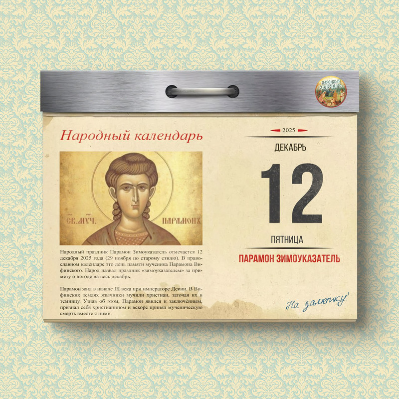 [Изображение: c387a2cdf1dc968b6b151c19d355b3c2.jpg]