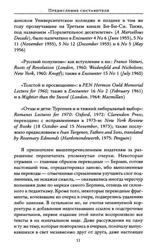 p0011