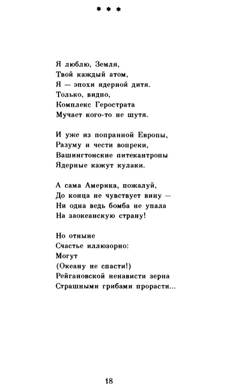page-0019