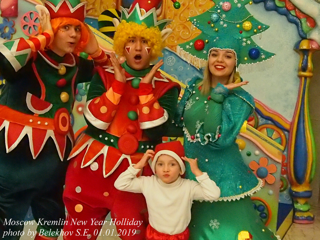 Москва, Кремлёвская ёлка