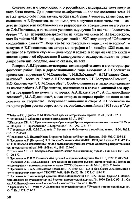 1870-1929-2002-page-0059