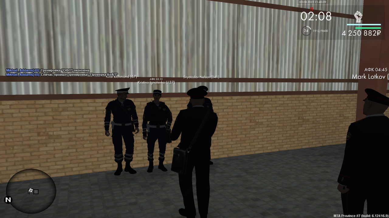 Снимок экрана (630)