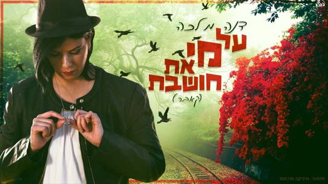 תמונה