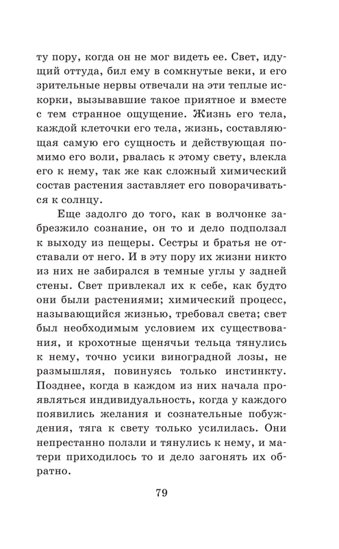 ASE000000000863397-079