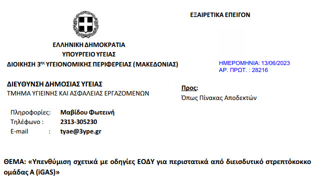 2023-06-14-010740