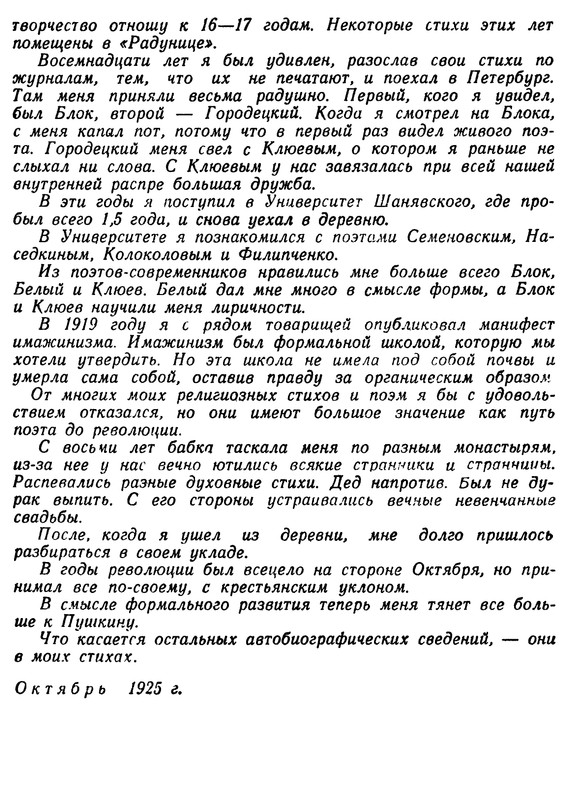 p0006