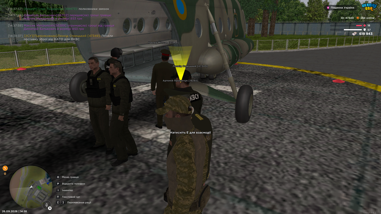 UKRAINE GTA 26 09 2026 14 38 47
