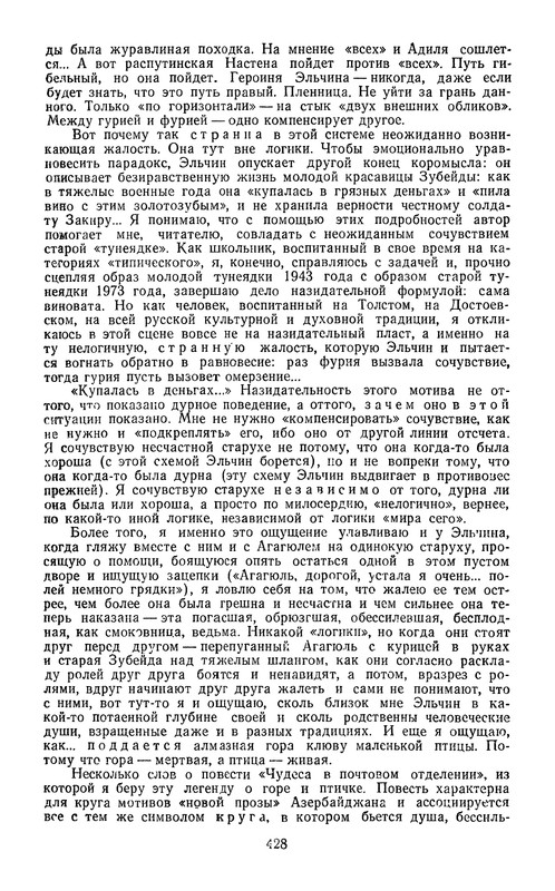p0432
