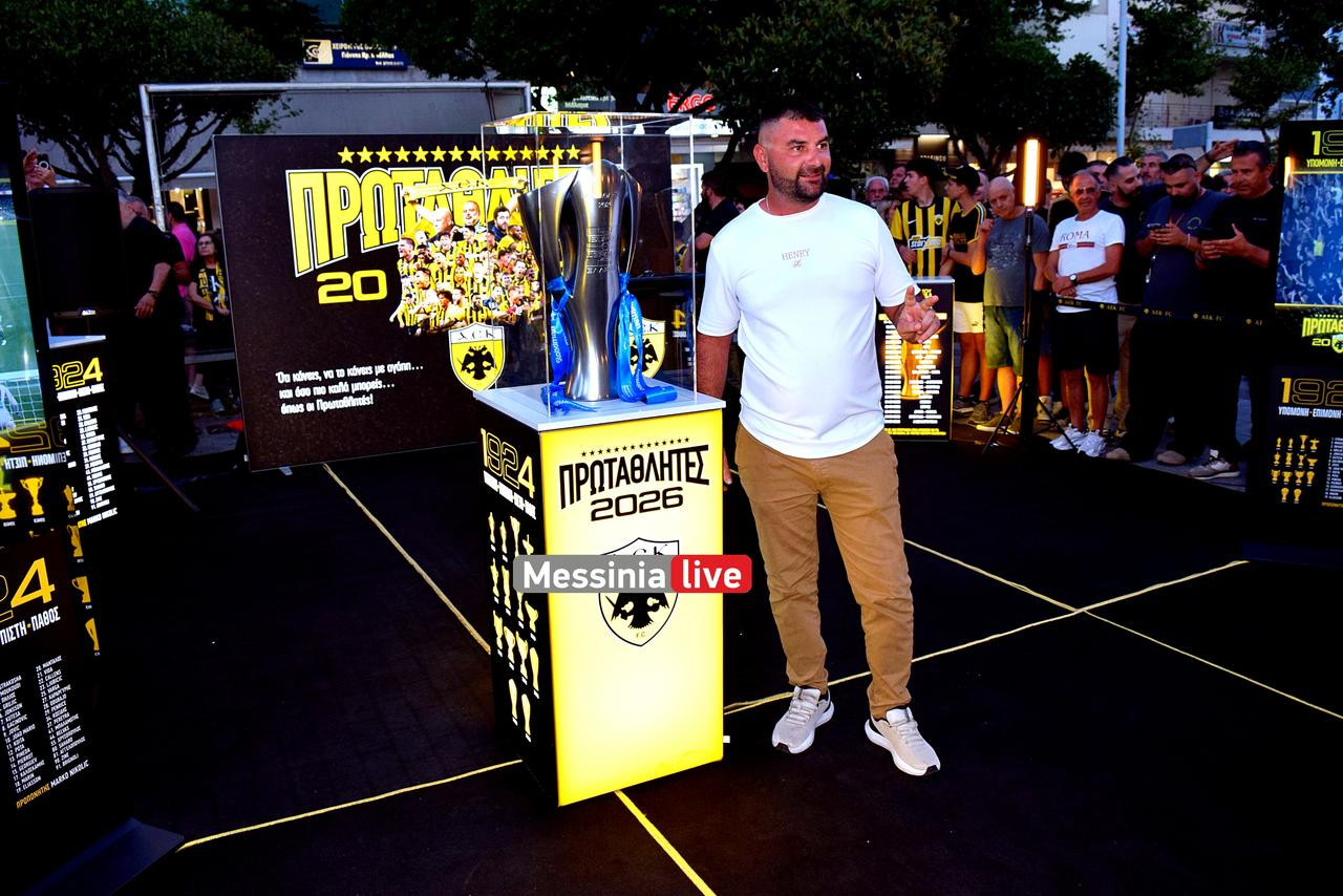 AEK-marios-DSC-1005