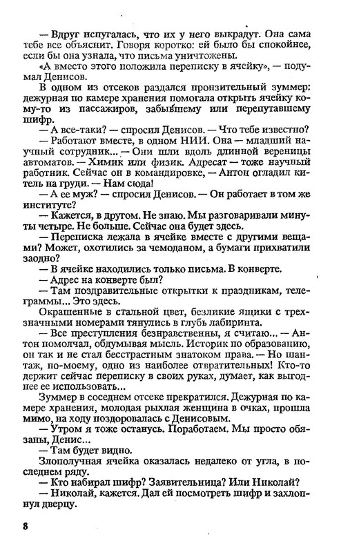 p0010