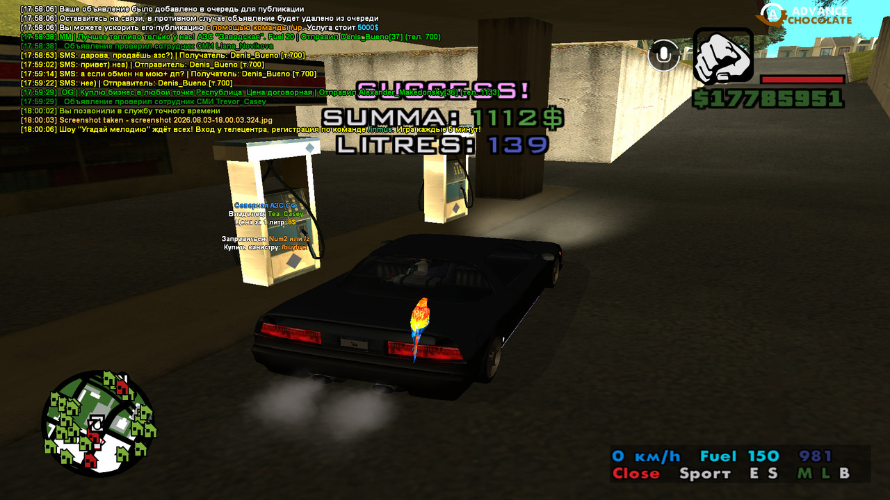 screenshot 2026 08 03 18 00 07 873