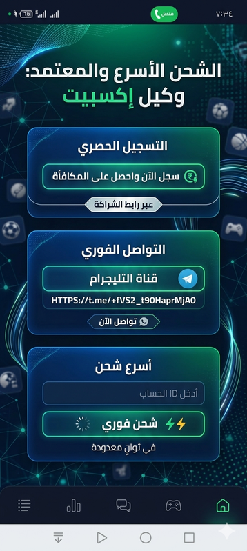 أفضل وأسرع وكيل شحن معتمد لشركة إكسبيت: دليلك للتميز والسرعة